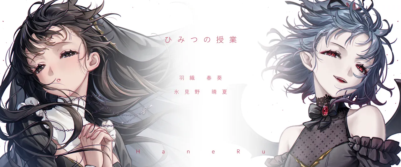 HaneRu 3452804 Page.322