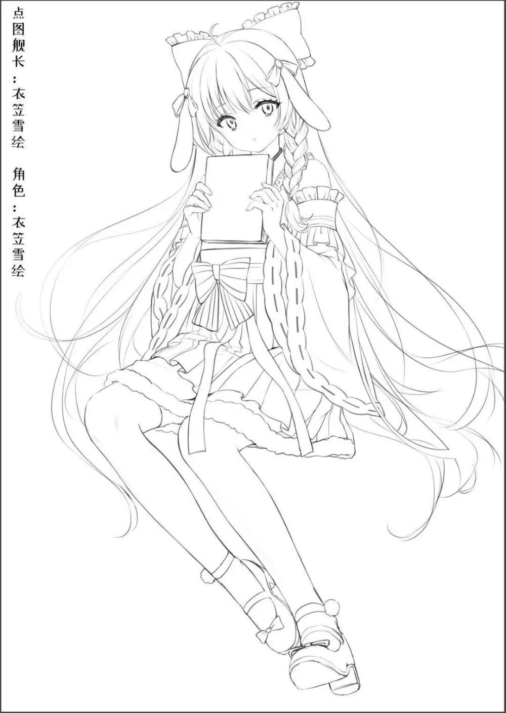 HaneRu 3452804 Page.349