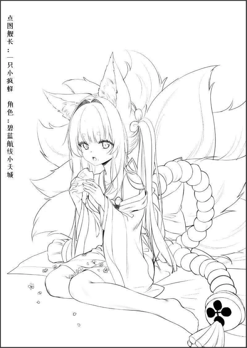 HaneRu 3452804 Page.350