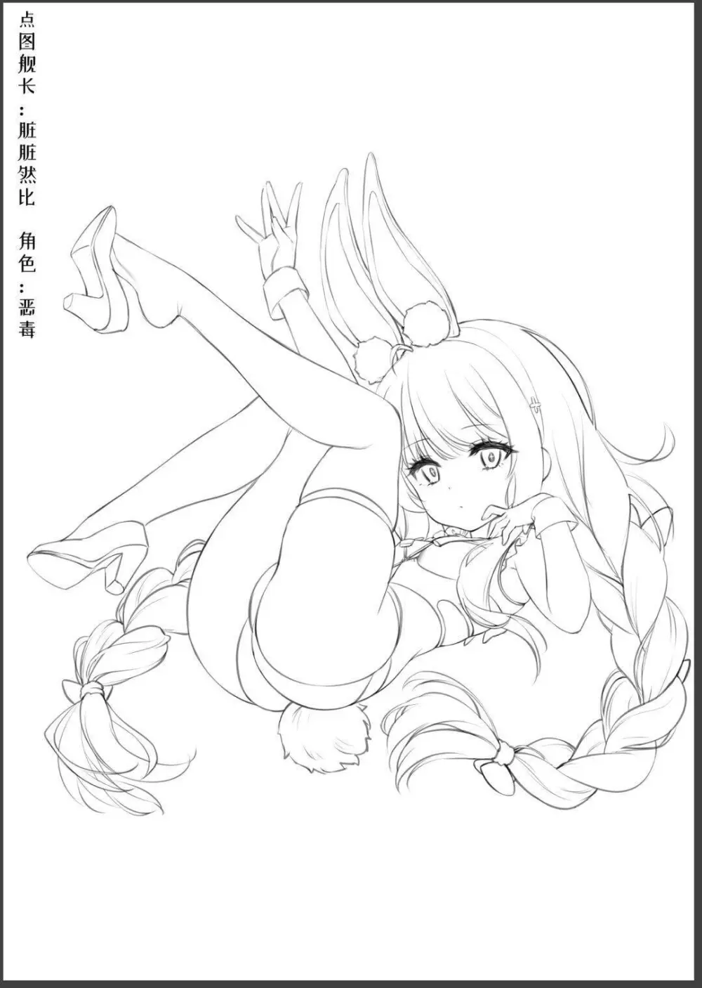 HaneRu 3452804 Page.351