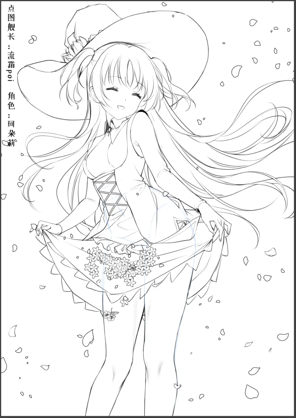 HaneRu 3452804 Page.354