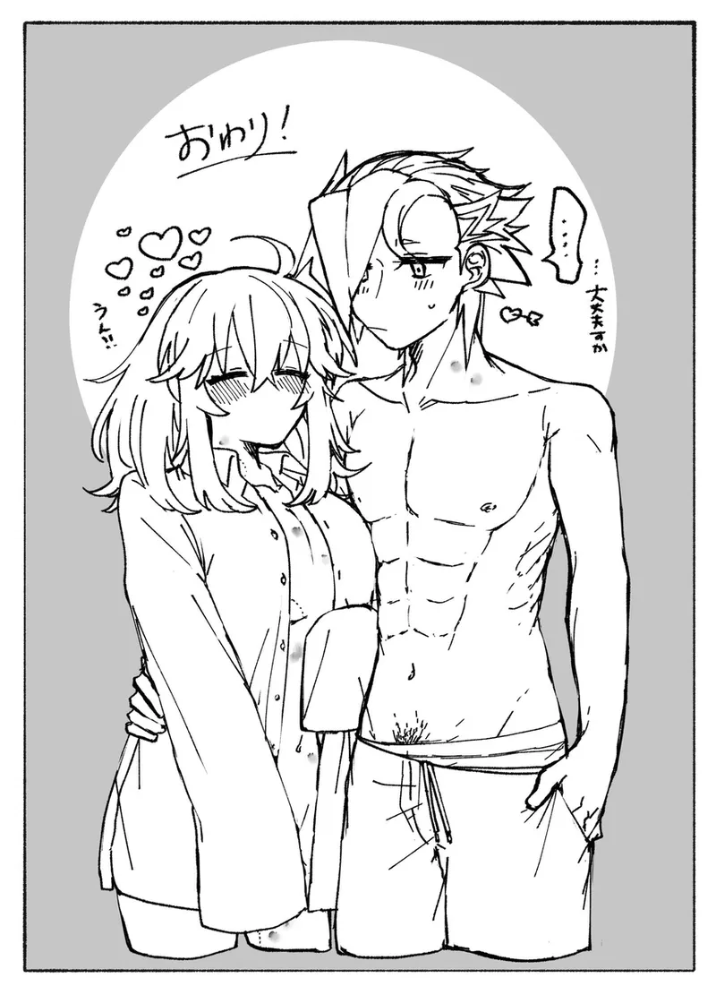 “U~ebu sairoku” miko-fuku no kanojo ga kawaikute zurui![ fate grand order ) Page.11