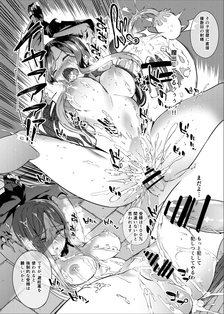 Principal Report Page.15