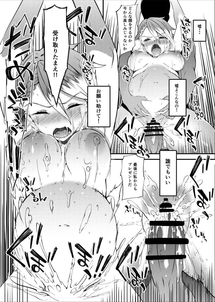 Principal Report Page.18