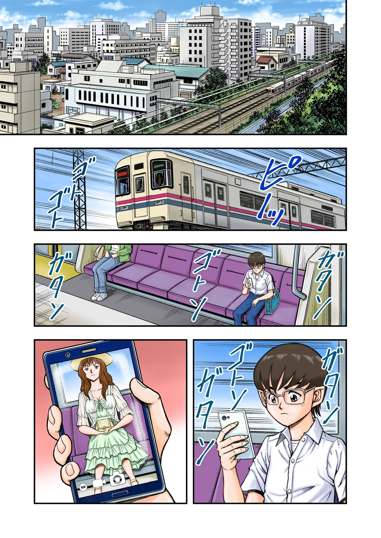 OwnWill Boku ga Atashi ni Natta Toki Page.3