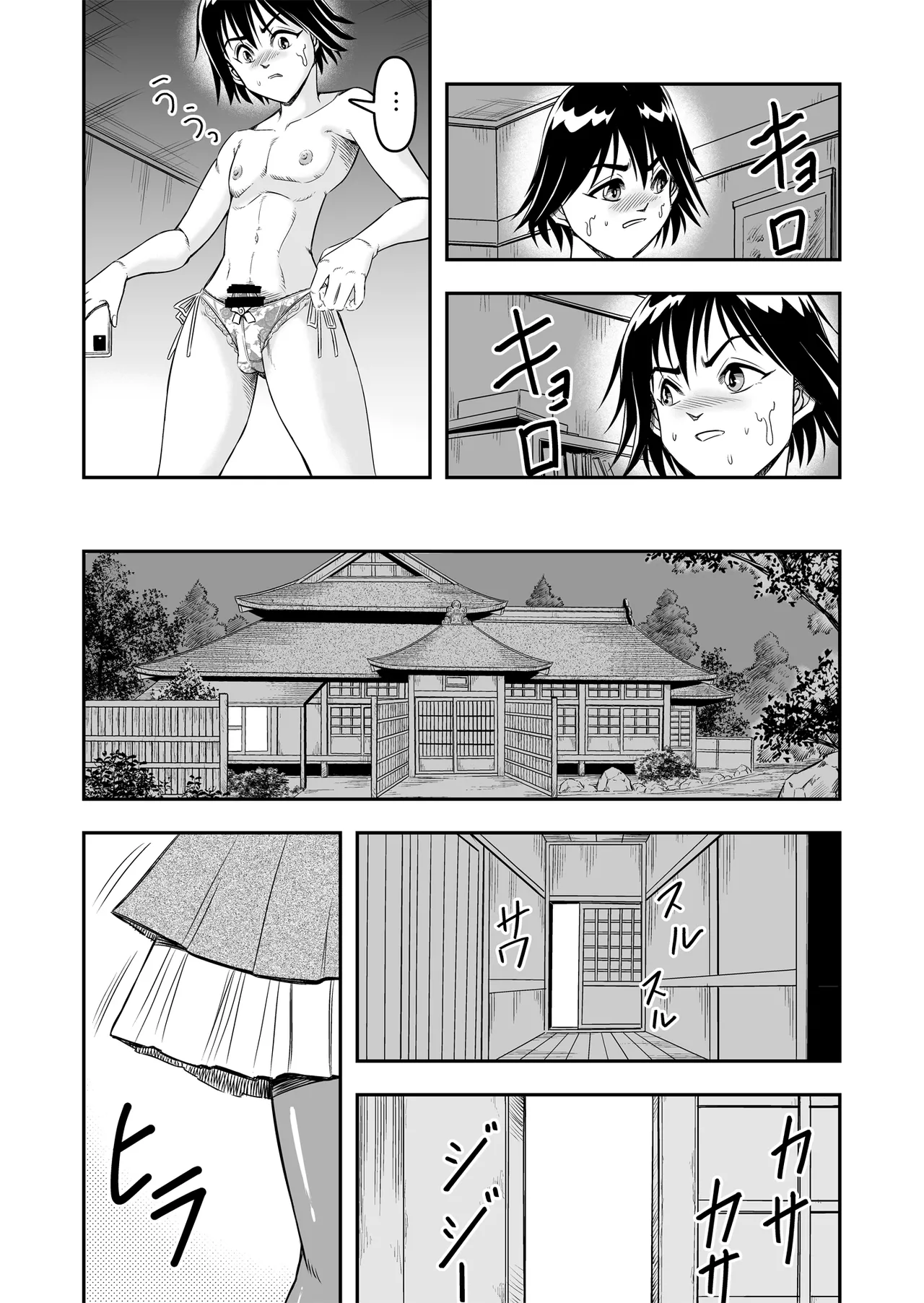 Hentai Aniki Josou Anaru M ni Ochiru Tenmatsu Dai Page.21