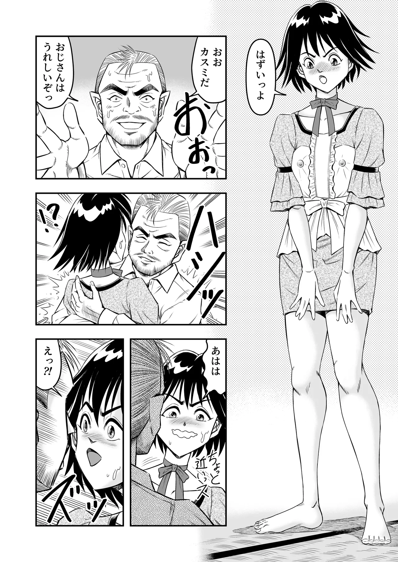 Hentai Aniki Josou Anaru M ni Ochiru Tenmatsu Dai Page.6