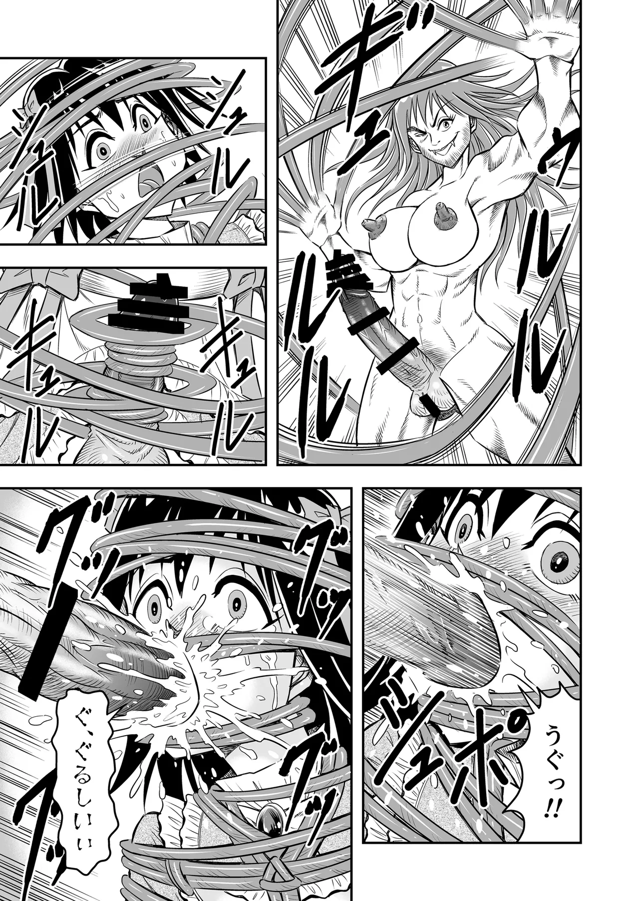 Hentai Aniki Josou Anaru M ni Ochiru Tenmatsu Dai Page.19