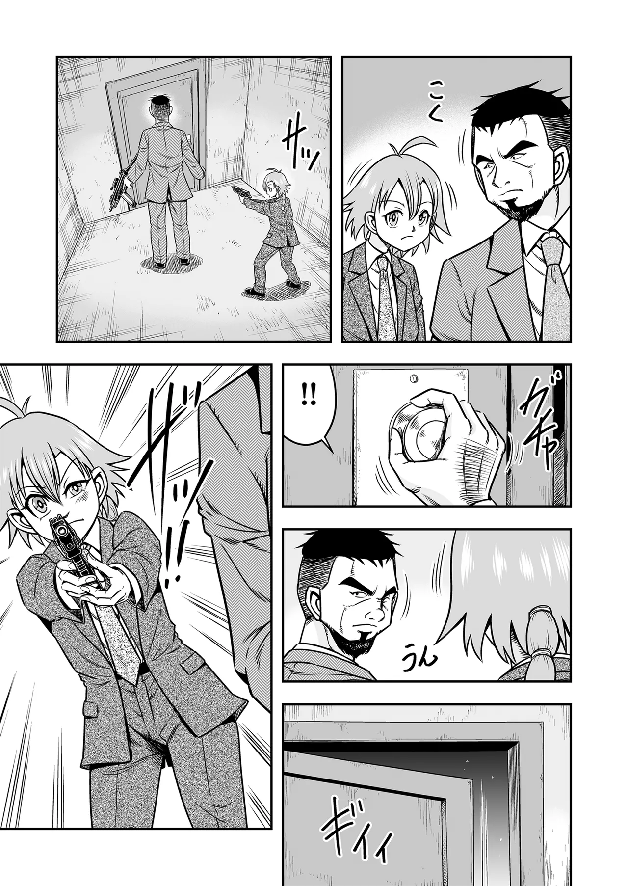 Josou ・ Nyotaika ・ Shemale Page.15