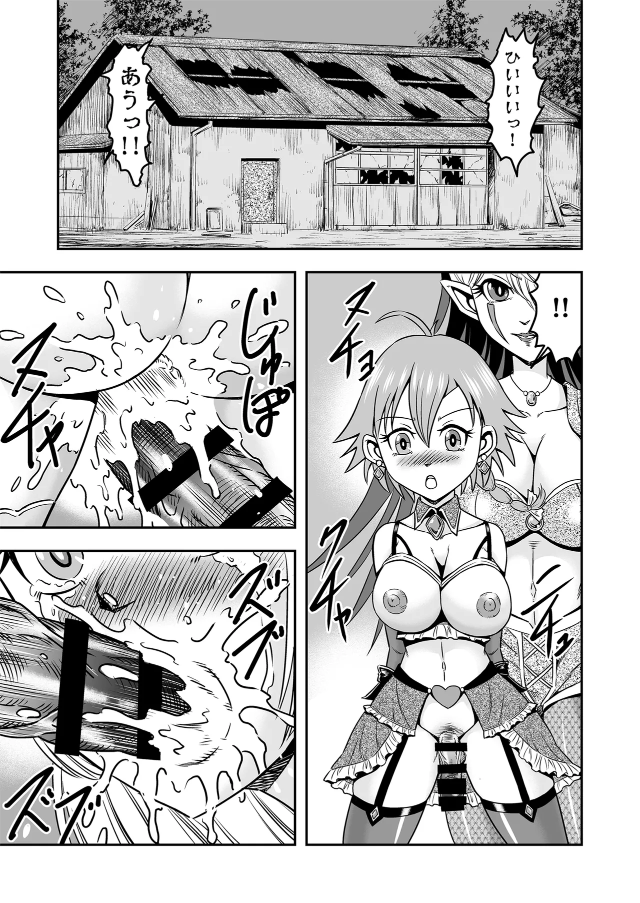 Josou ・ Nyotaika ・ Shemale Page.3