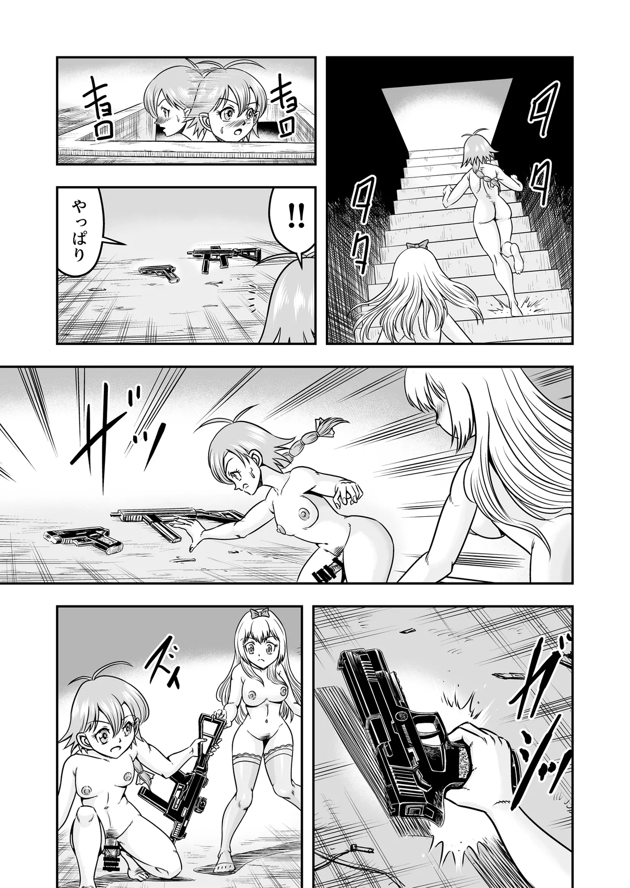 [Haracock no Manga Beya (Haracock)] Josou ・ Nyotaika ・ Shemale [Part 2] - Otokonanoni Jotaika Suutsu de Futanari-ka Shita Ageku, Kawa Nisareru Kibun wa Dou？ Page.19