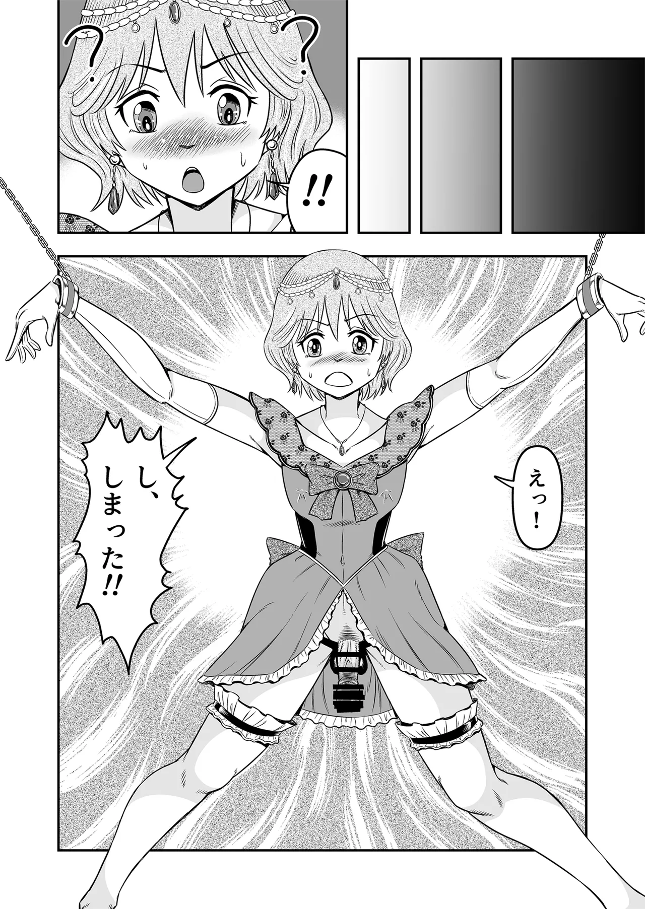 [Haracock no Manga Beya (Haracock)] Josou Shounen Tantei (Joshu) no Kobayashi-kun Page.24