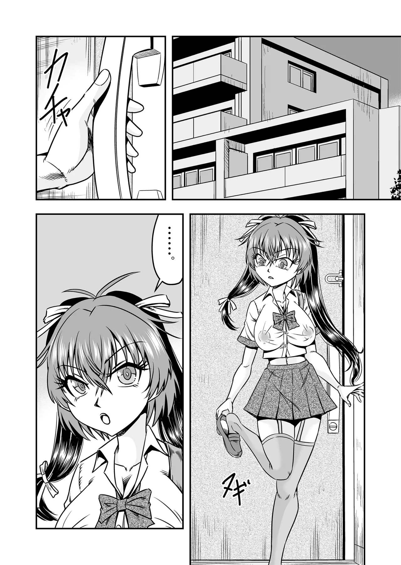 Kuso Namaikina Otouto o Futanari Imouto ni Shite Mederu Koto ni Shita wa Page.32