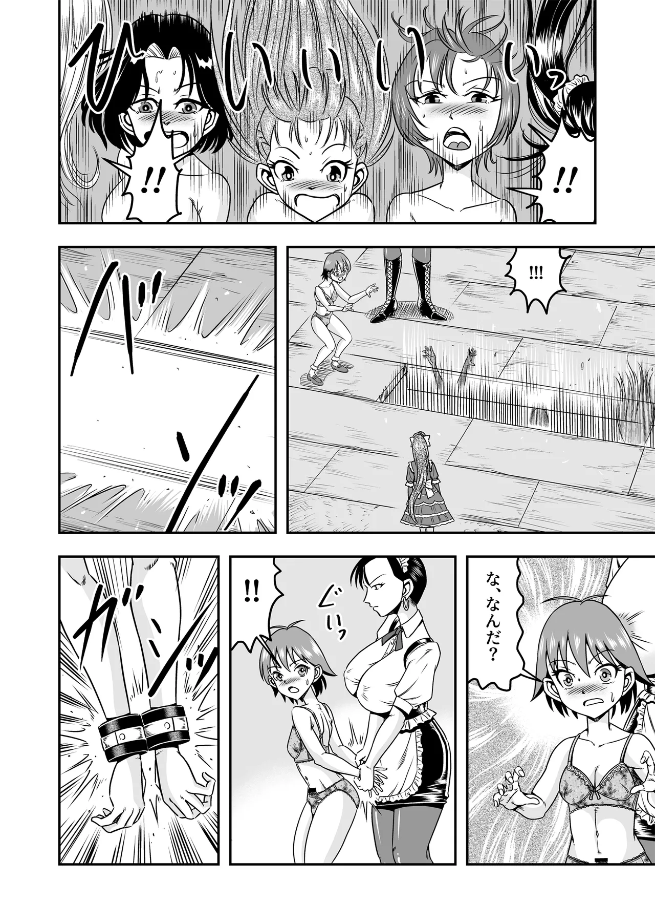 Otoko no Musume o Tsukamaetanode Josou Mazo to Shite Kaimasu wa Page.18