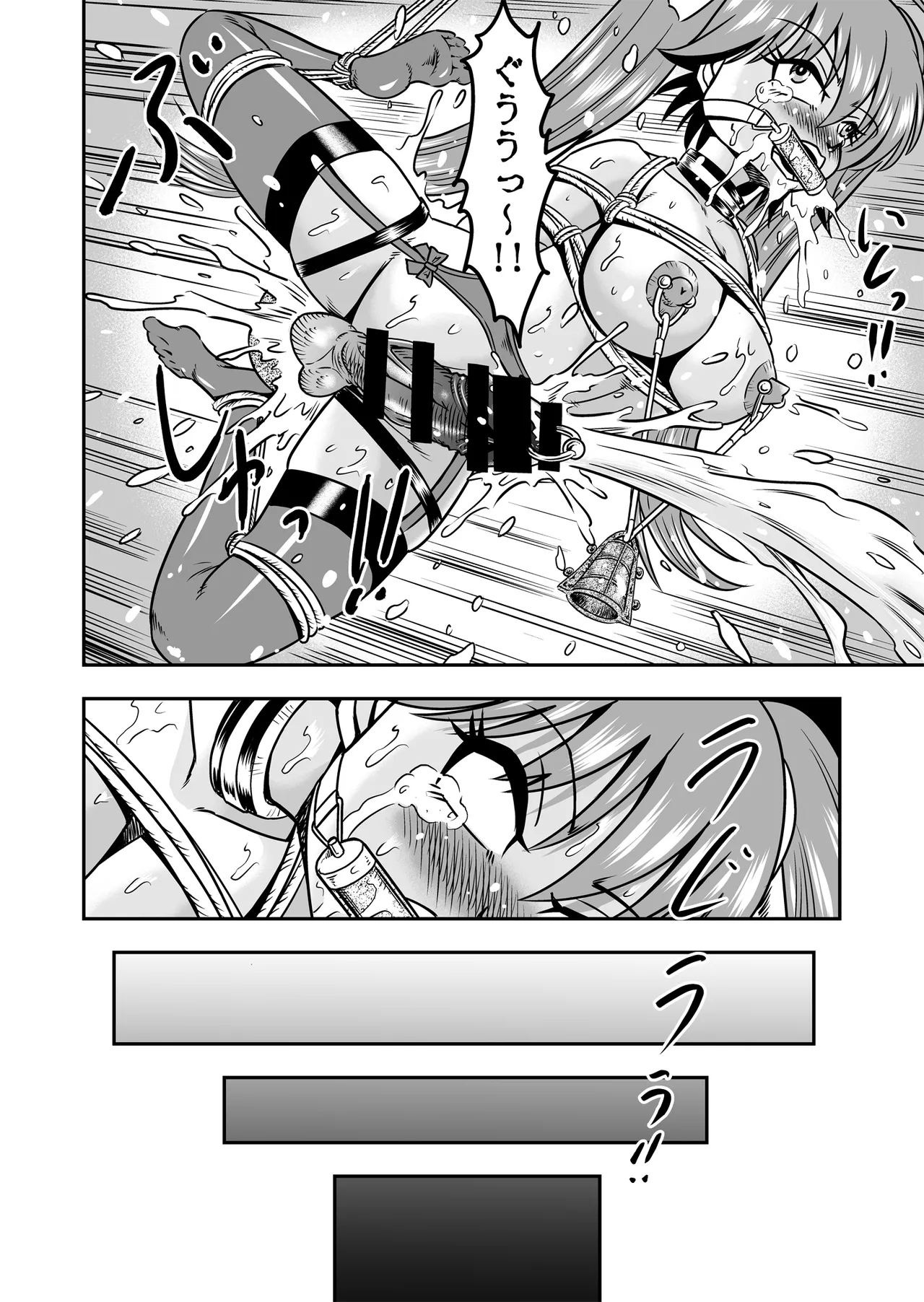 Otoko no Musume o Tsukamaetanode Josou Mazo to Shite Kaimasu wa Page.12