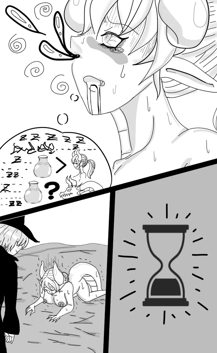 竜娘 拉致 Page.11