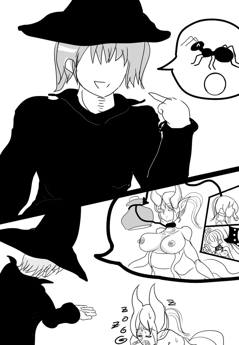 竜娘 拉致 Page.12