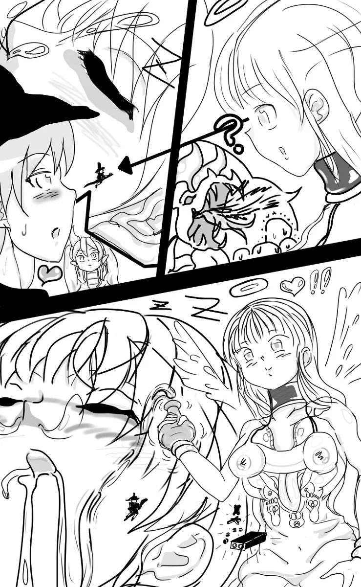 竜娘 拉致 Page.14