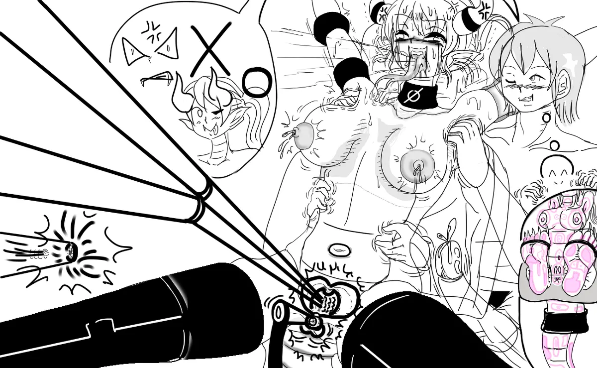 竜娘 拉致 Page.23