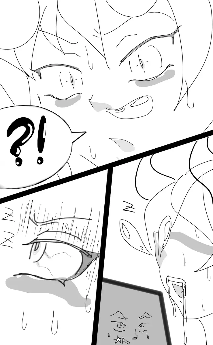 竜娘 拉致 Page.8