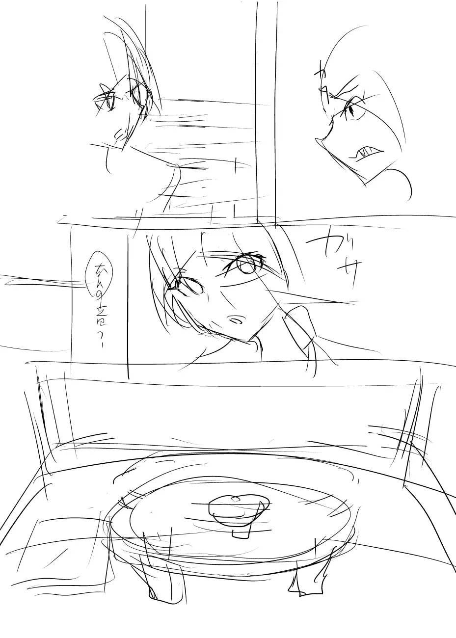 途中で断念した漫画のネーム Page.2