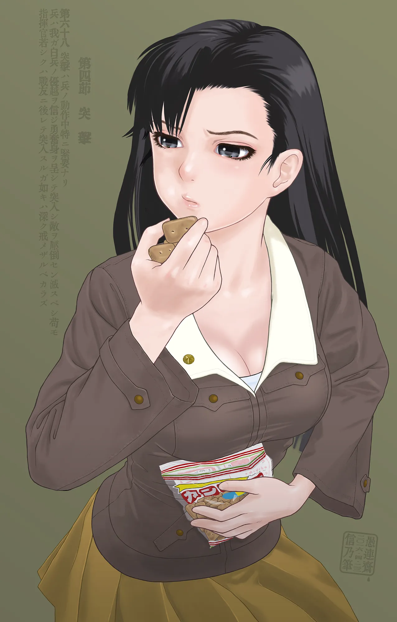 武装军服女子 Page.30