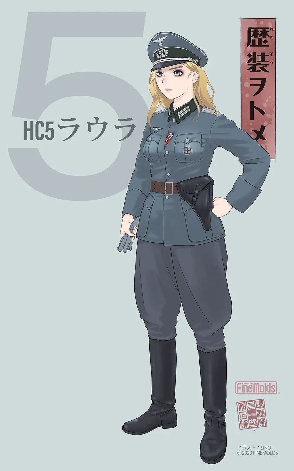 武装军服女子 Page.62