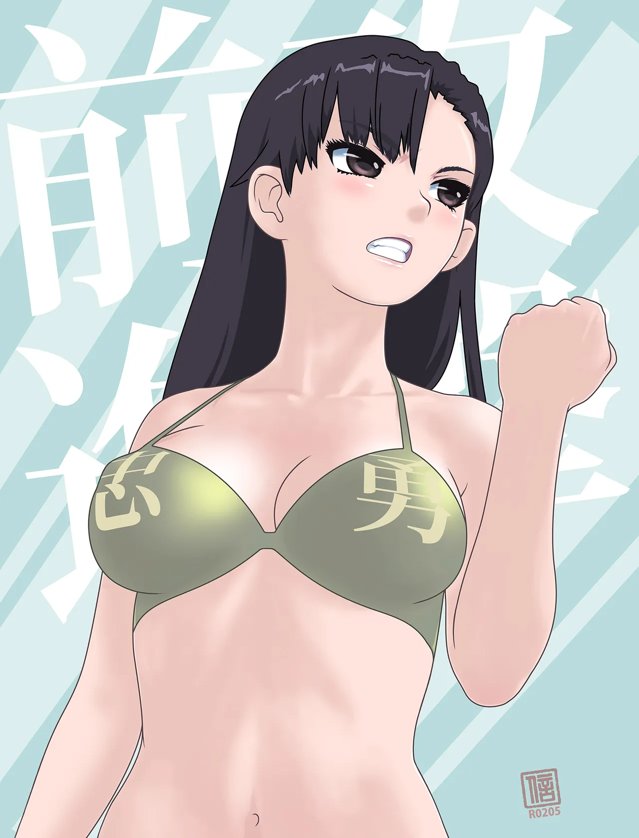 武装军服女子 Page.91