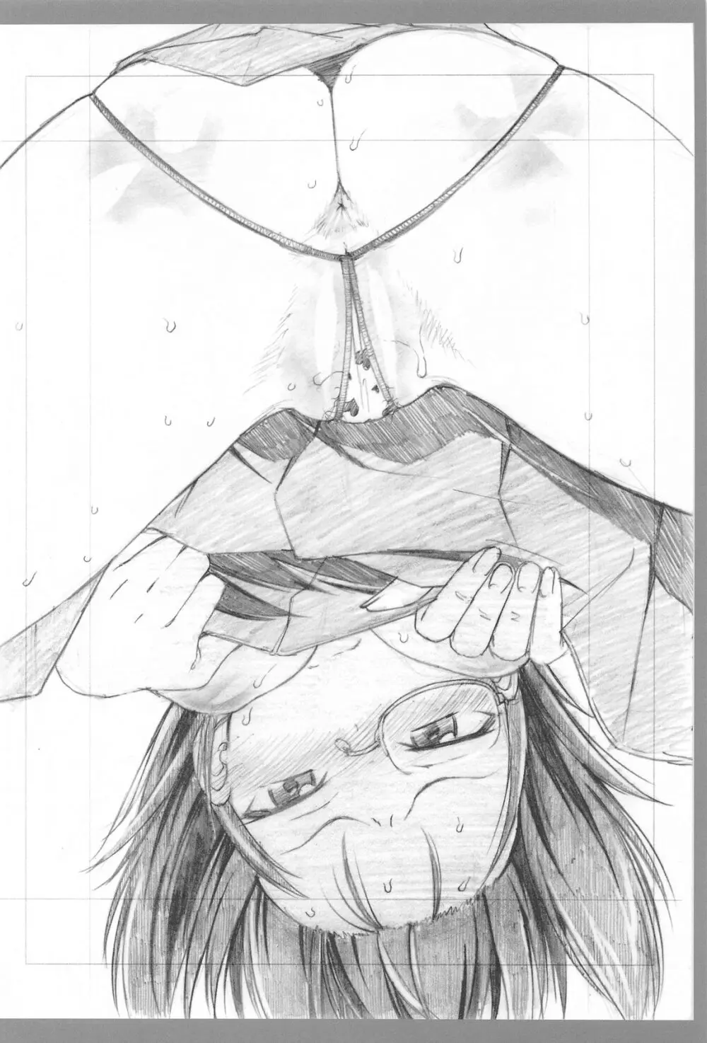 コピー本 おまけ本 まとめ本 伍 その他いろいろ編 Page.45