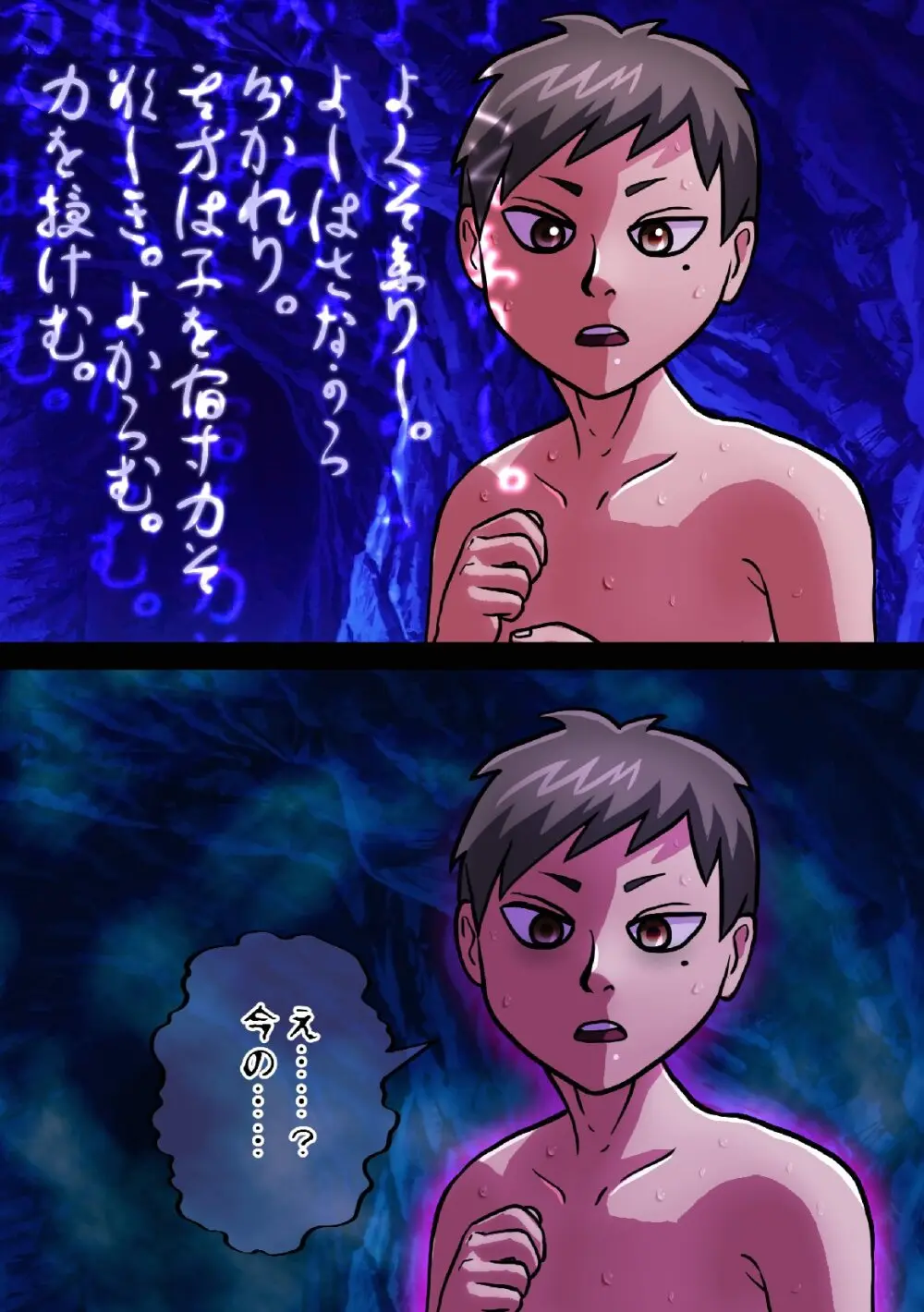 SATAKE GORO KINENKAN 激動の昭和に男として生まれながらTSしてしまい、家父長制社会を女として生きざるを得なかった奴。 Page.13