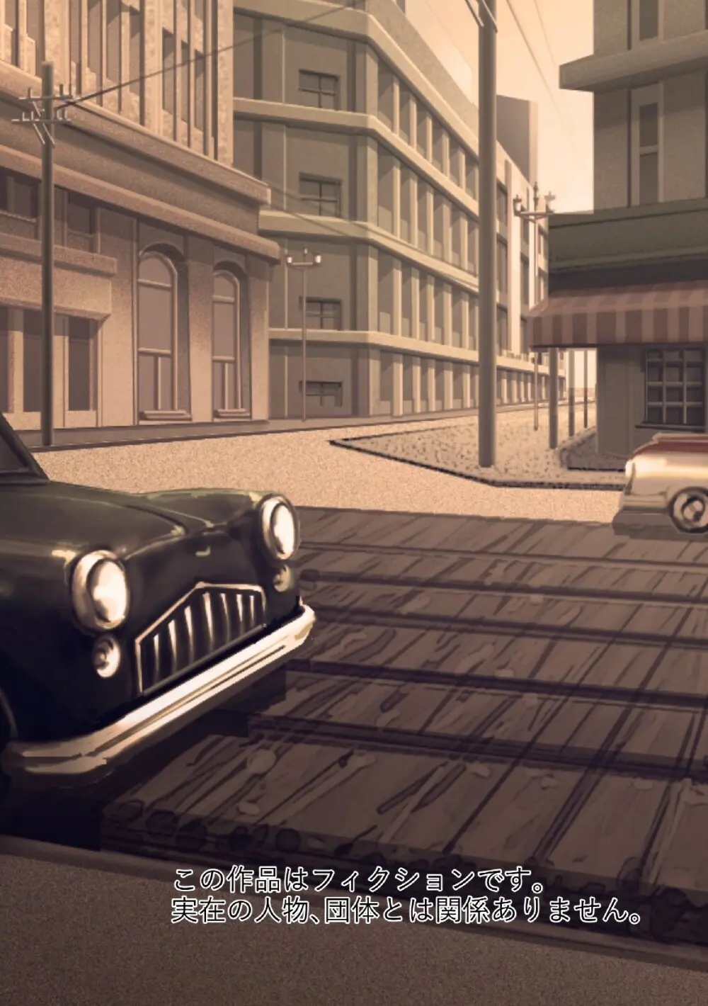 SATAKE GORO KINENKAN 激動の昭和に男として生まれながらTSしてしまい、家父長制社会を女として生きざるを得なかった奴。 Page.38