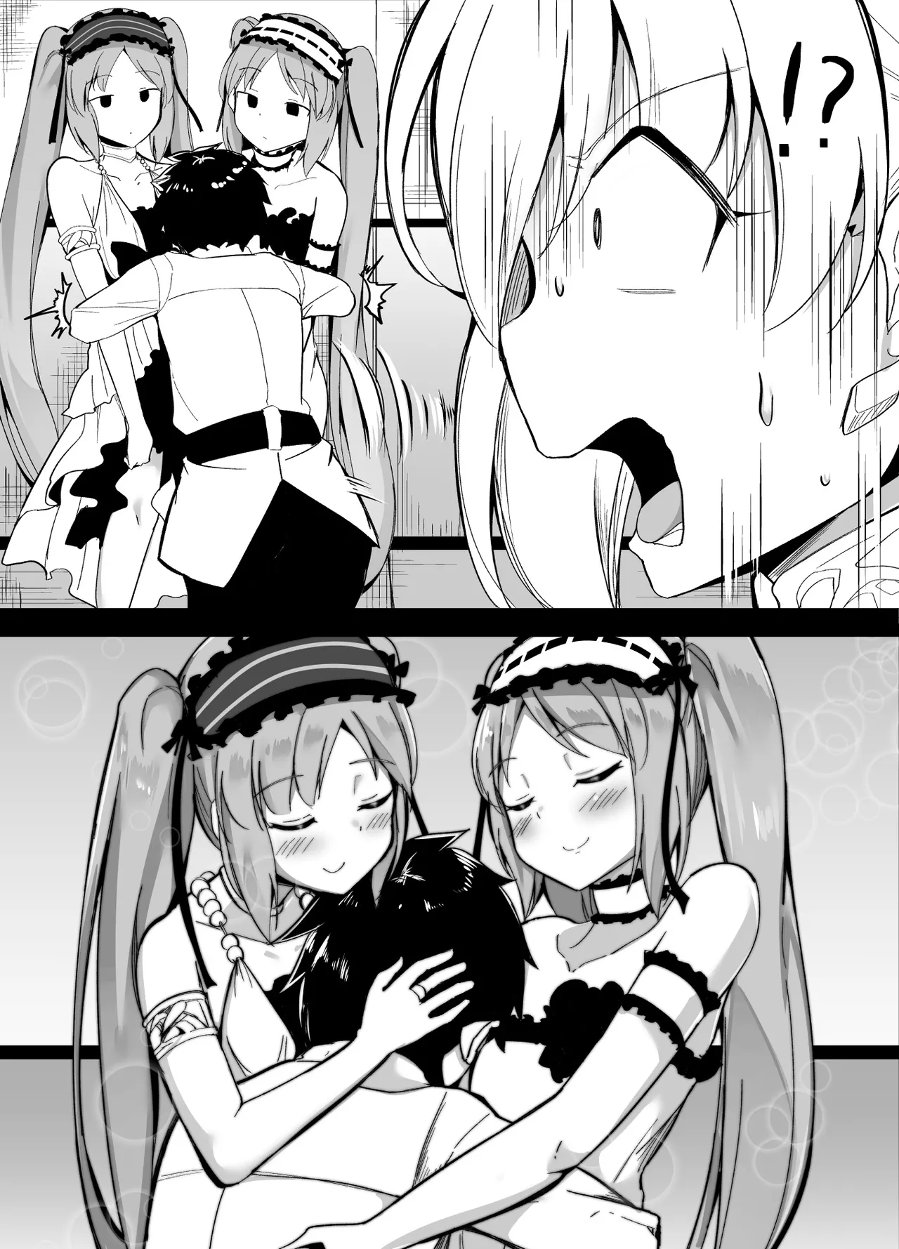 どっちの女神ショー Page.3