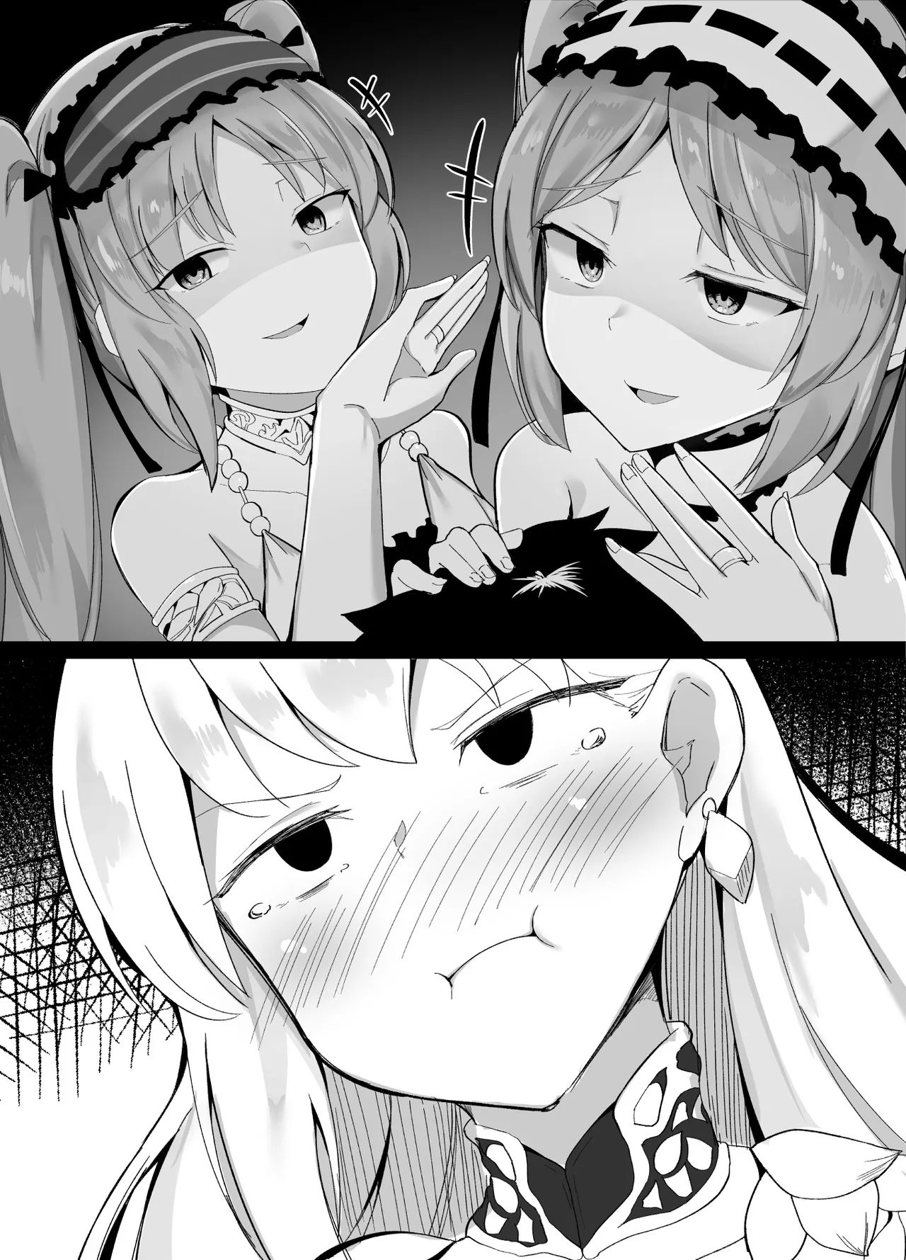 どっちの女神ショー Page.4