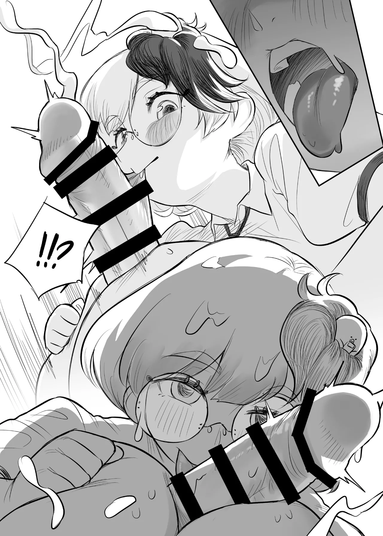 久侘歌さんに狙われた!? 2 Page.42