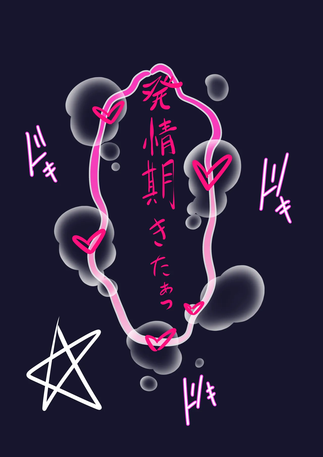 白上さん紳士ハンドを拾う２ Page.10