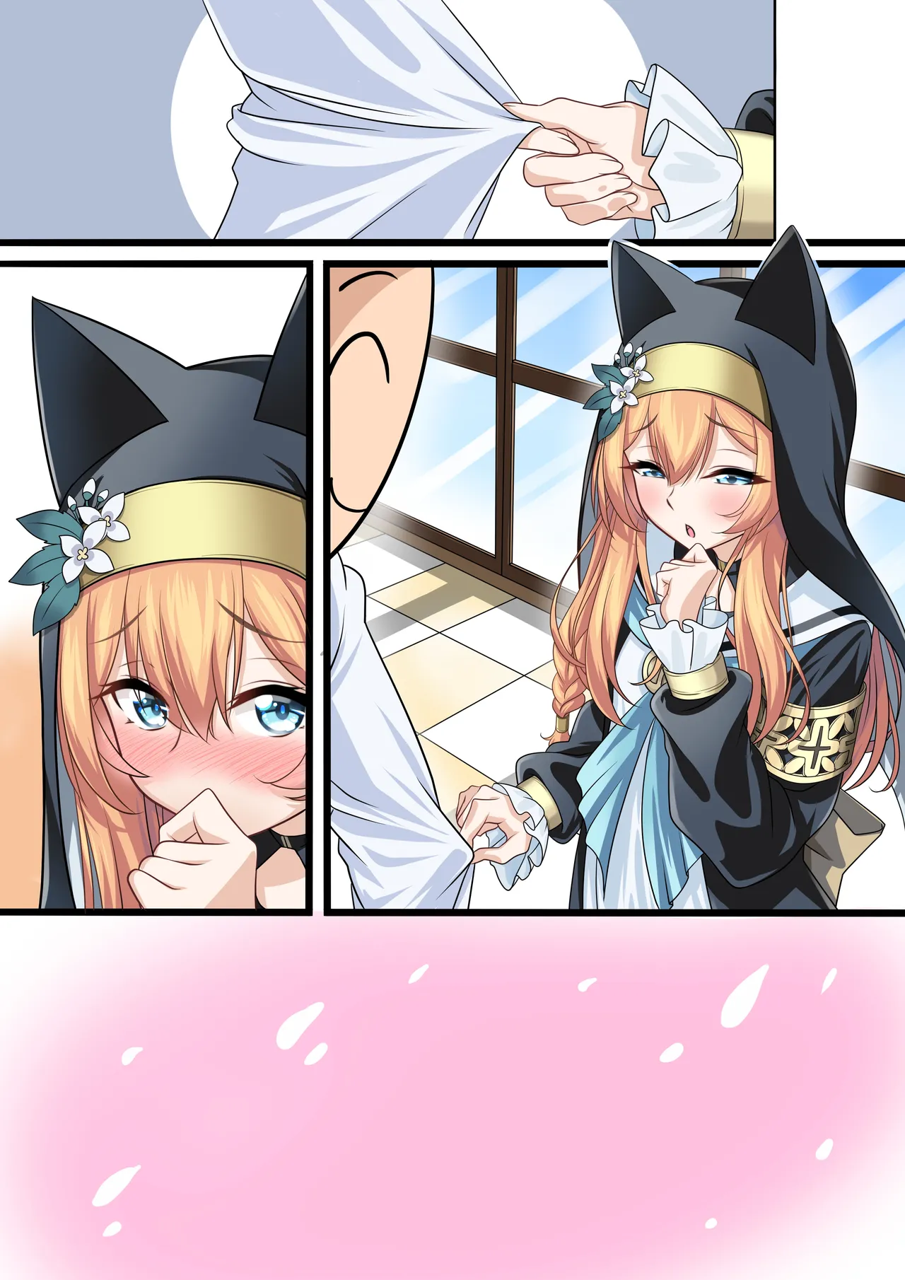 マリーさんが先生に懺悔します Page.15