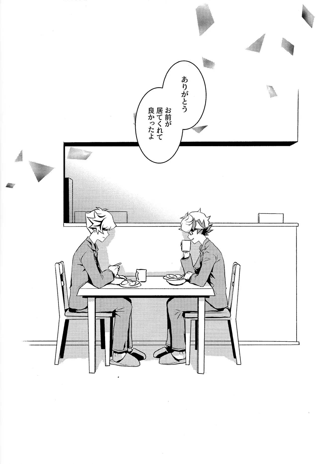 Redemption in RED Page.27