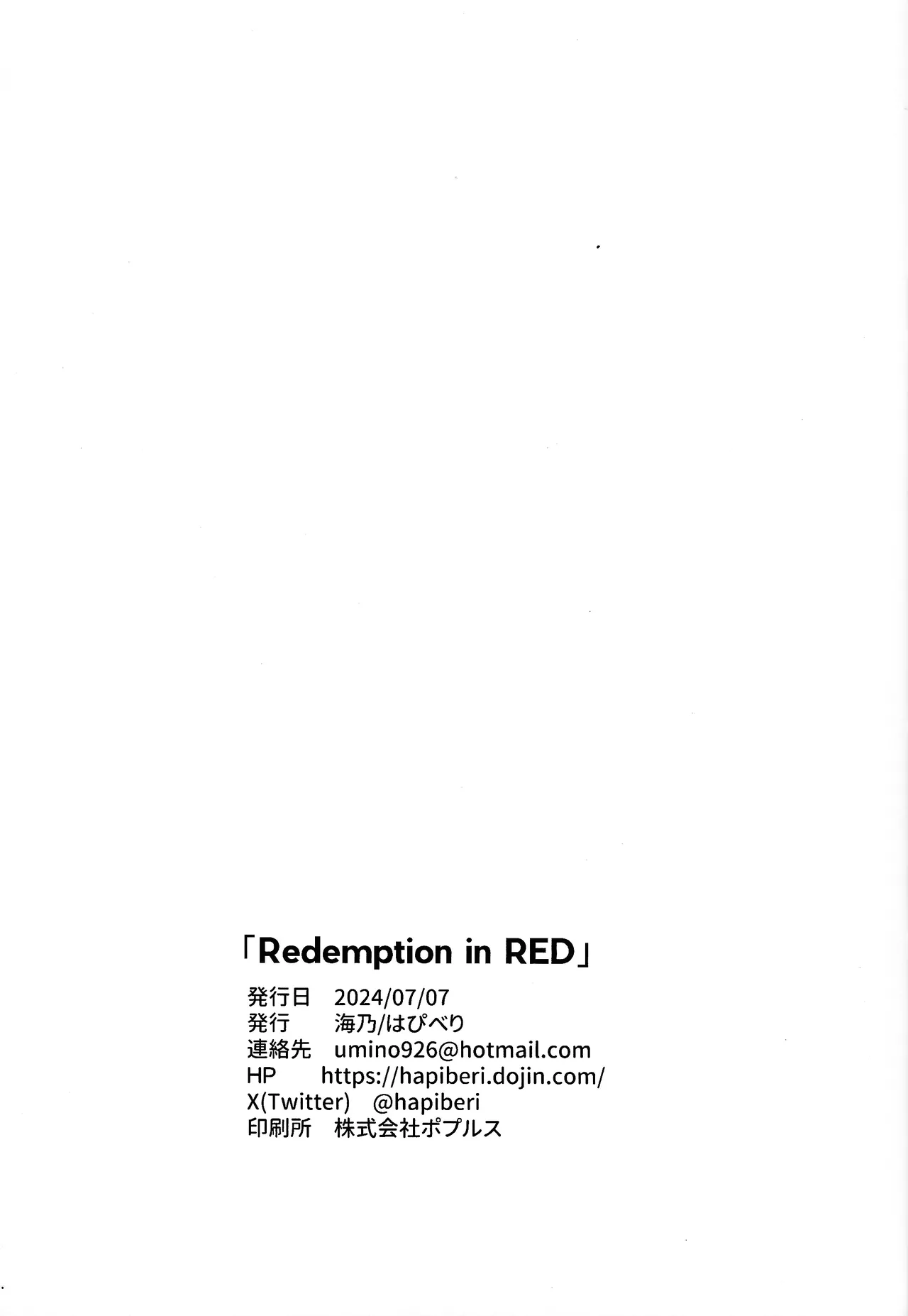Redemption in RED Page.28