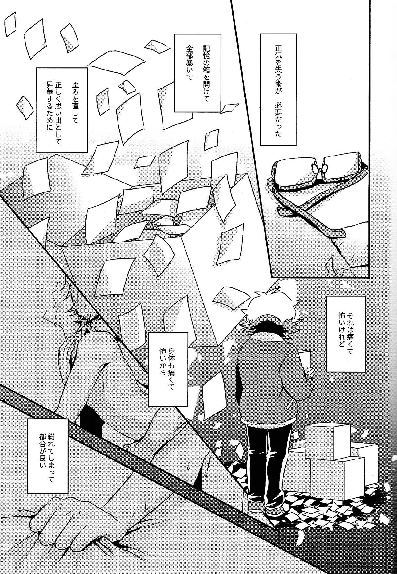 Redemption in RED Page.6