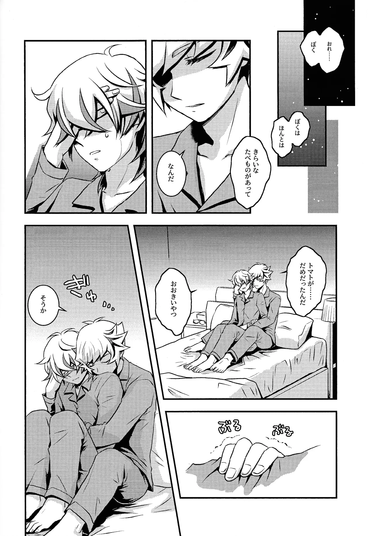 Redemption in RED Page.9