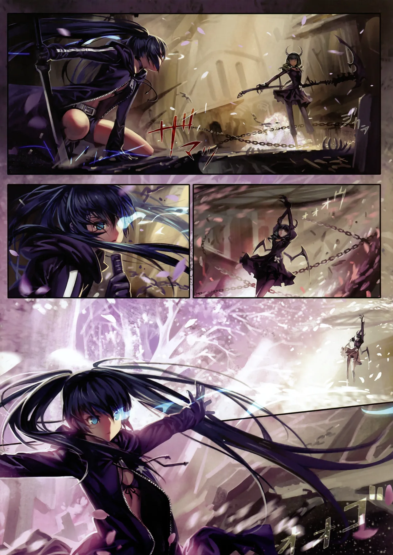 Artist 有江りり（alphonse） Page.52