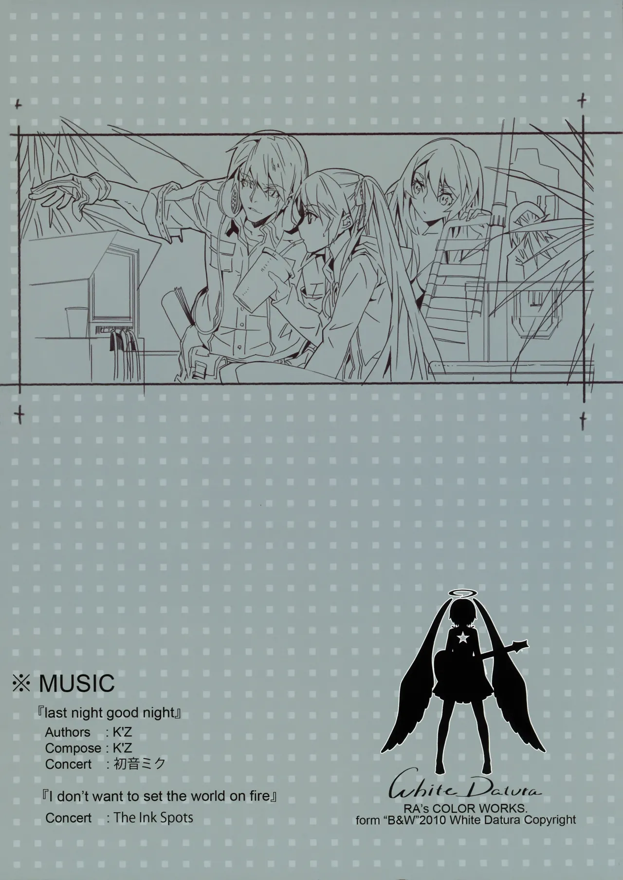 Artist 有江りり（alphonse） Page.68