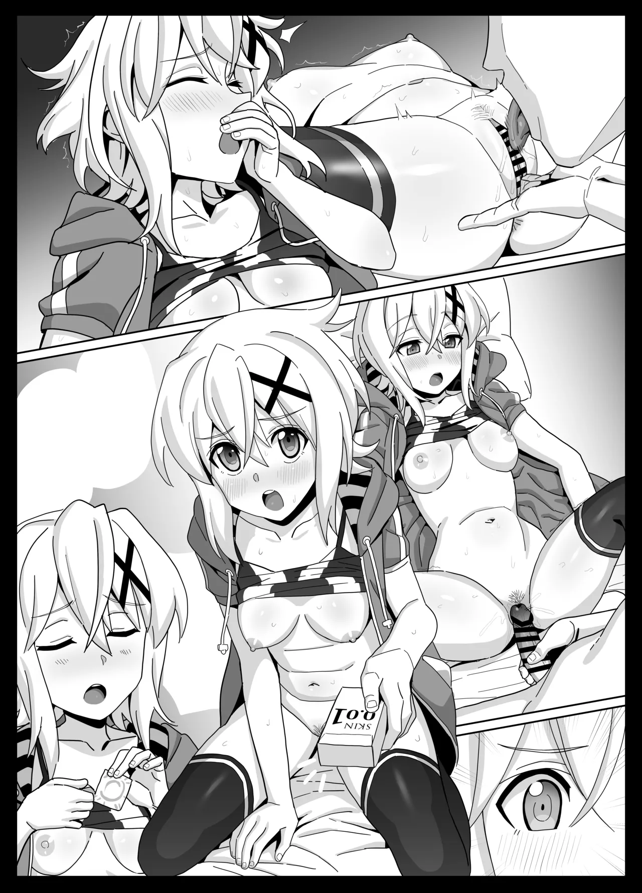 なんだかんだ生エッチしてしまう切ちゃん Page.4