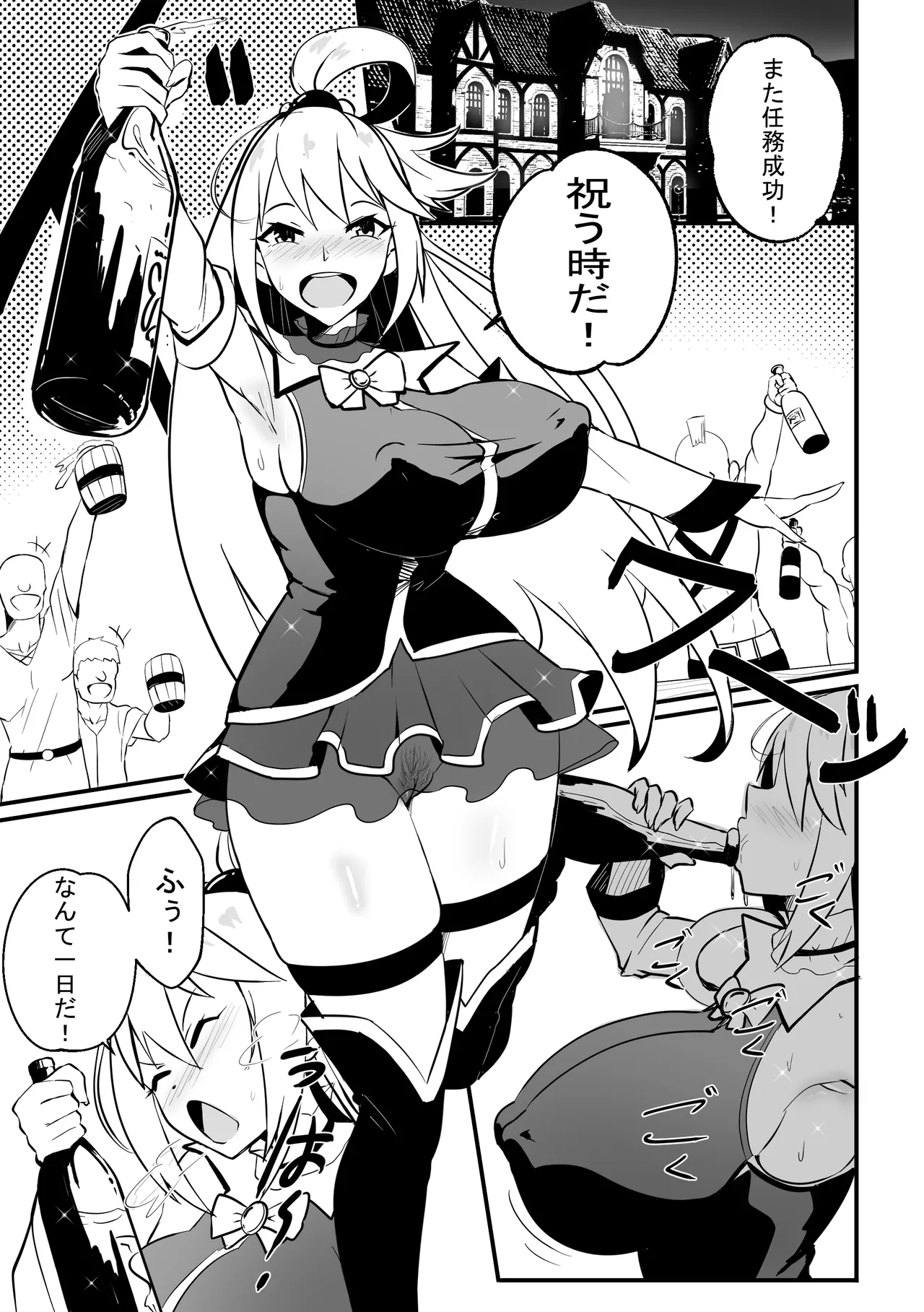 Wenching 8 Aqua Page.2