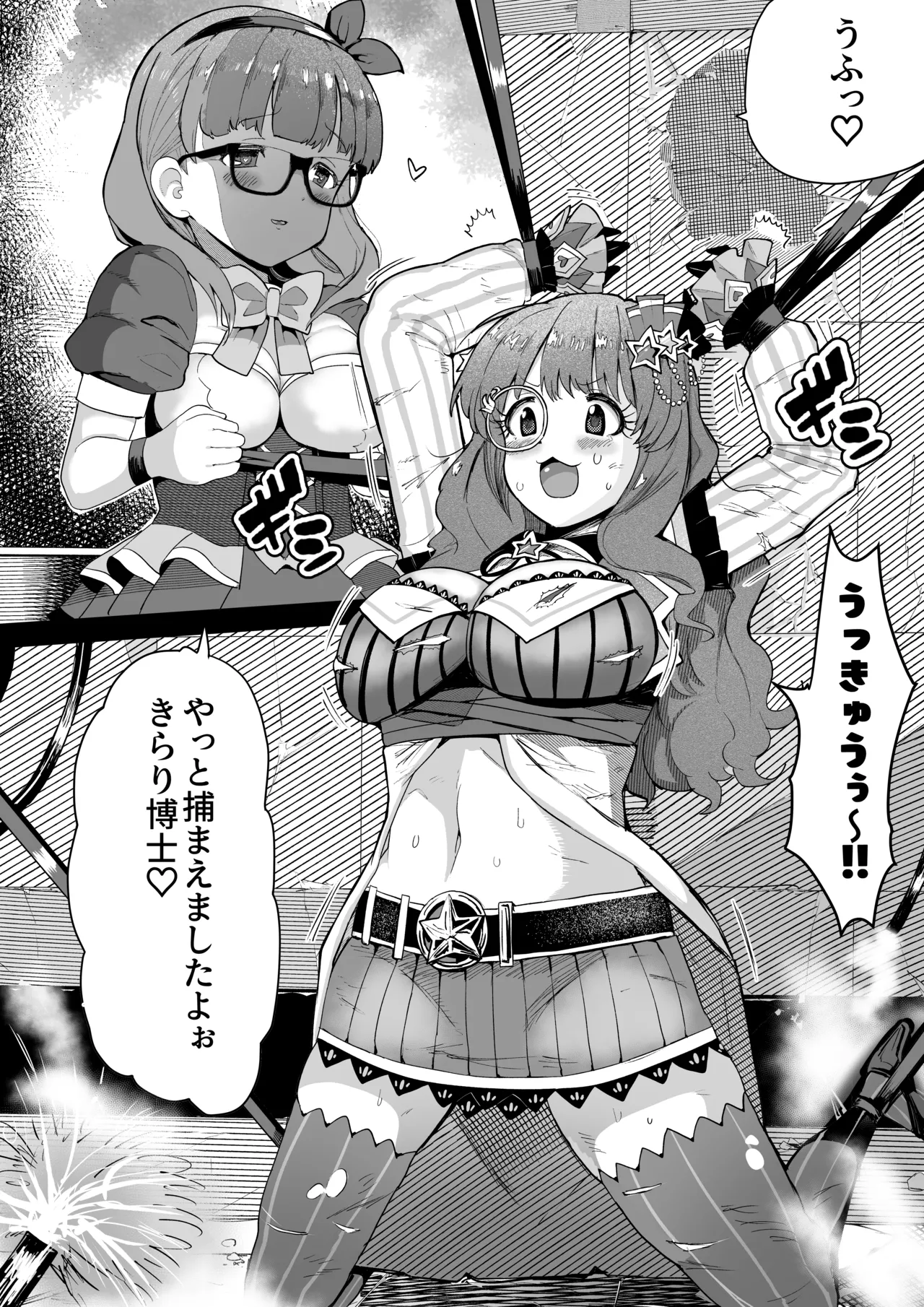 まゆに乳首を快楽拷問される きらり博士
