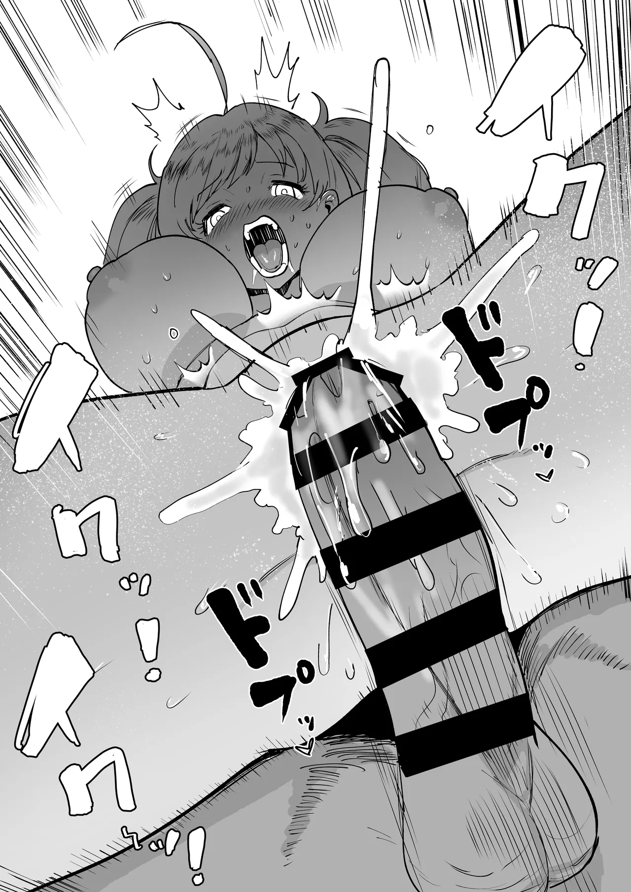 しゅがはとエッチしないと出られない部屋 Page.45