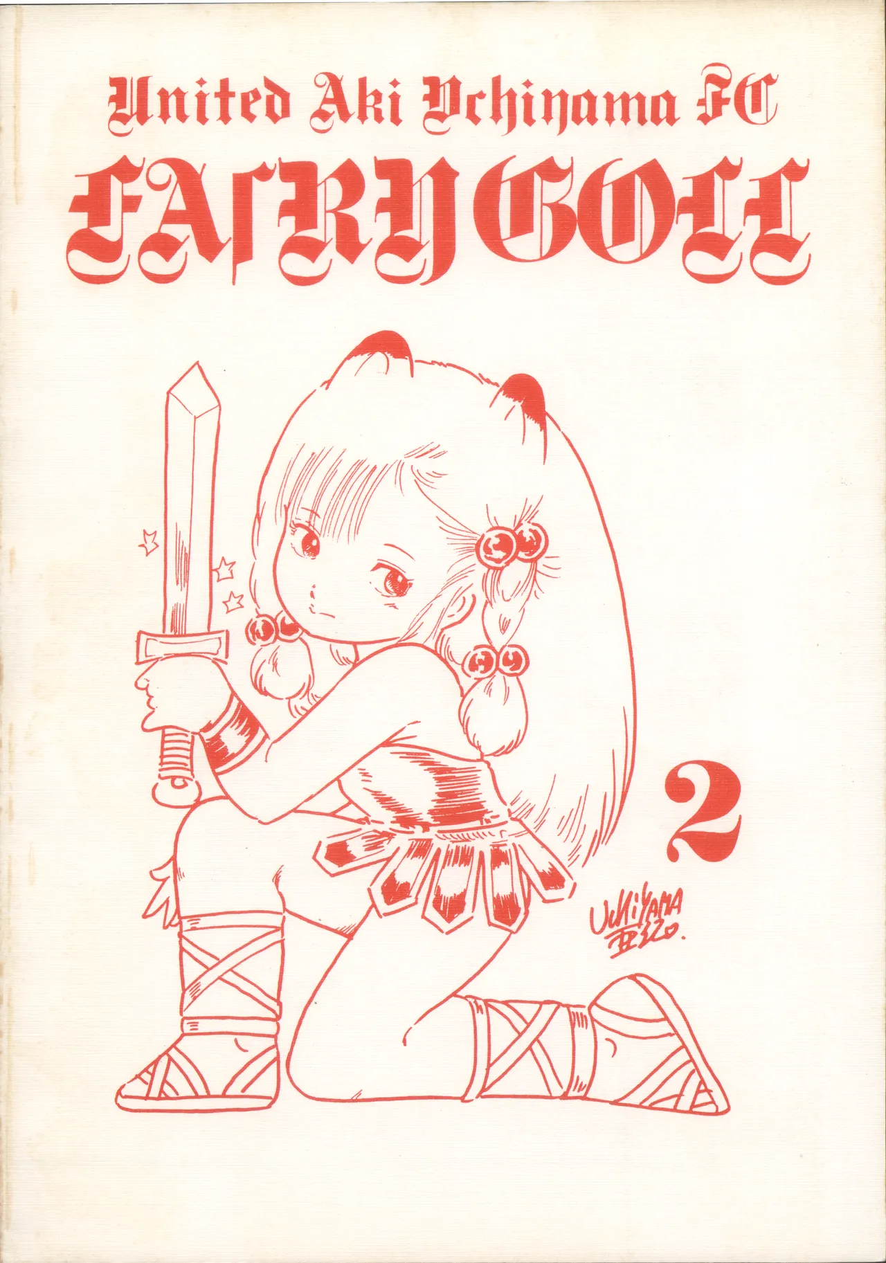 United Aki Uchiyama FC FAIRY DOLL 2 妖精人形 Page.2