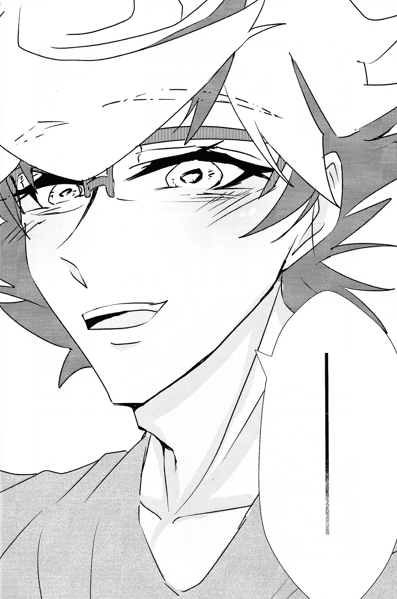 たけるのココのはなし Page.37