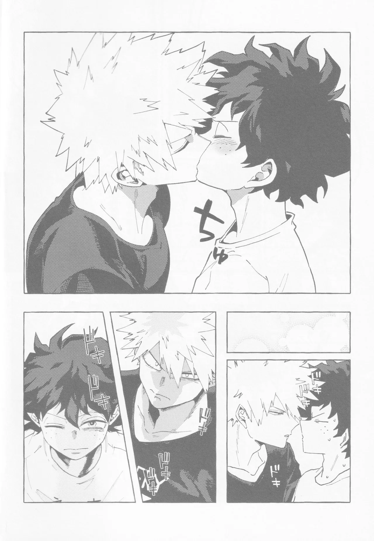 Koi no suteppu 1.2.3 Page.9