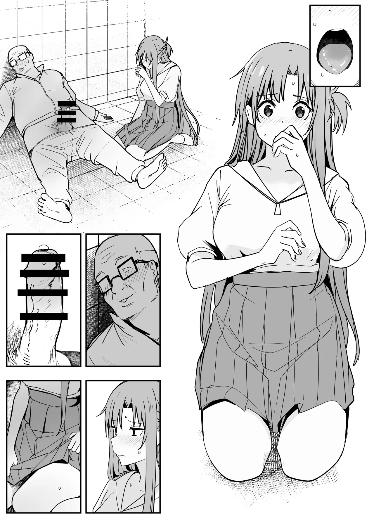 亞絲娜SP Page.11